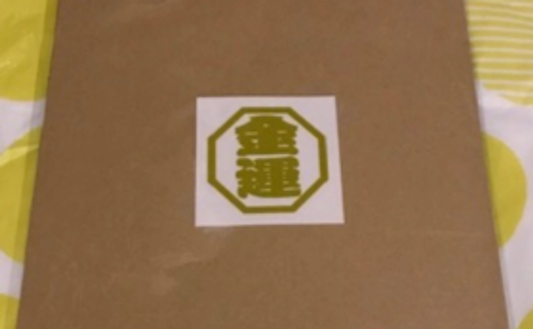 金運温水洗浄便座用ステッカータイプA　小デザイン１枚入り