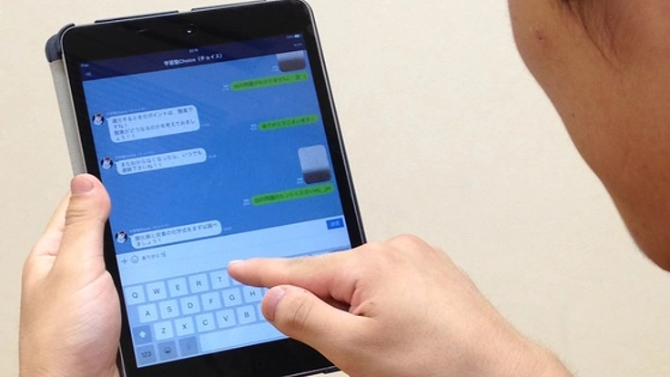 LINEを使った学習塾等に関しての質問受付サービスのHPを作りたい
