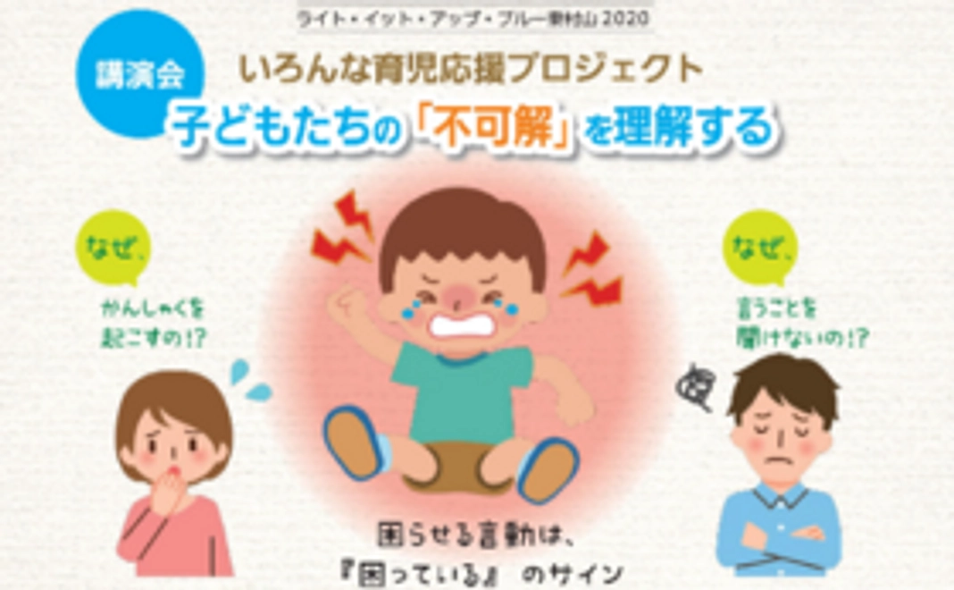 ☆啓発報告集のメール配信及び講演会チケット贈呈プラン☆