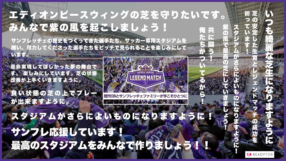 【あと2日】1500万円突破！