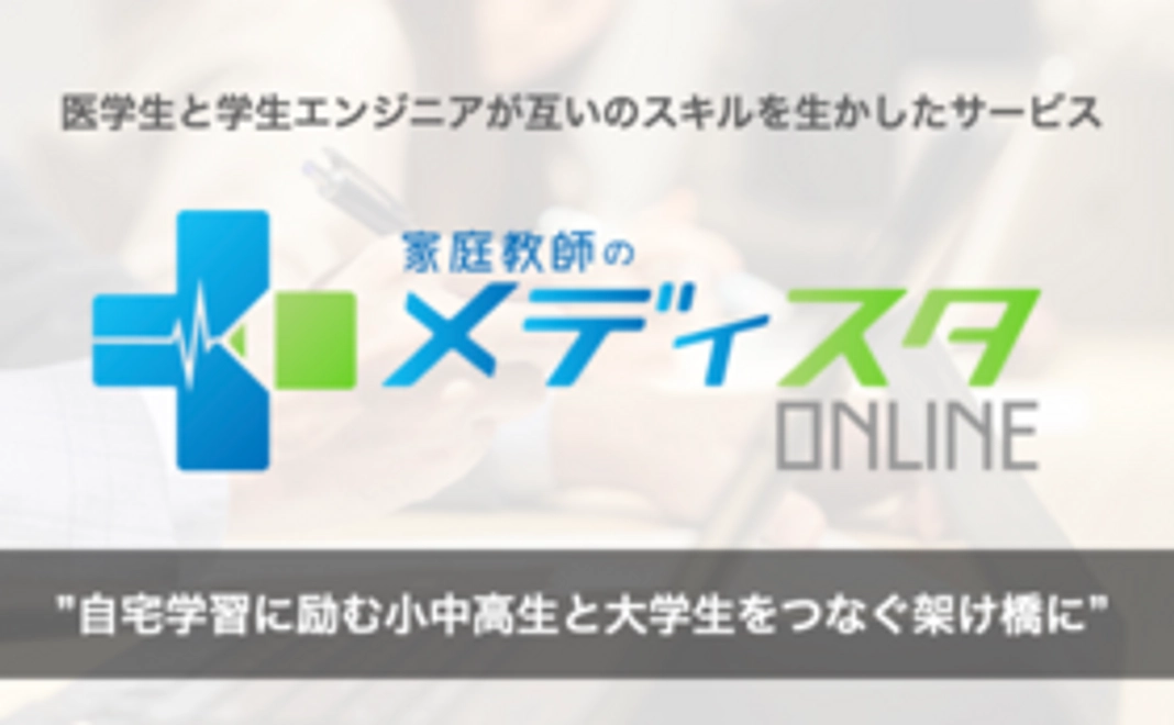 感謝のレターコース