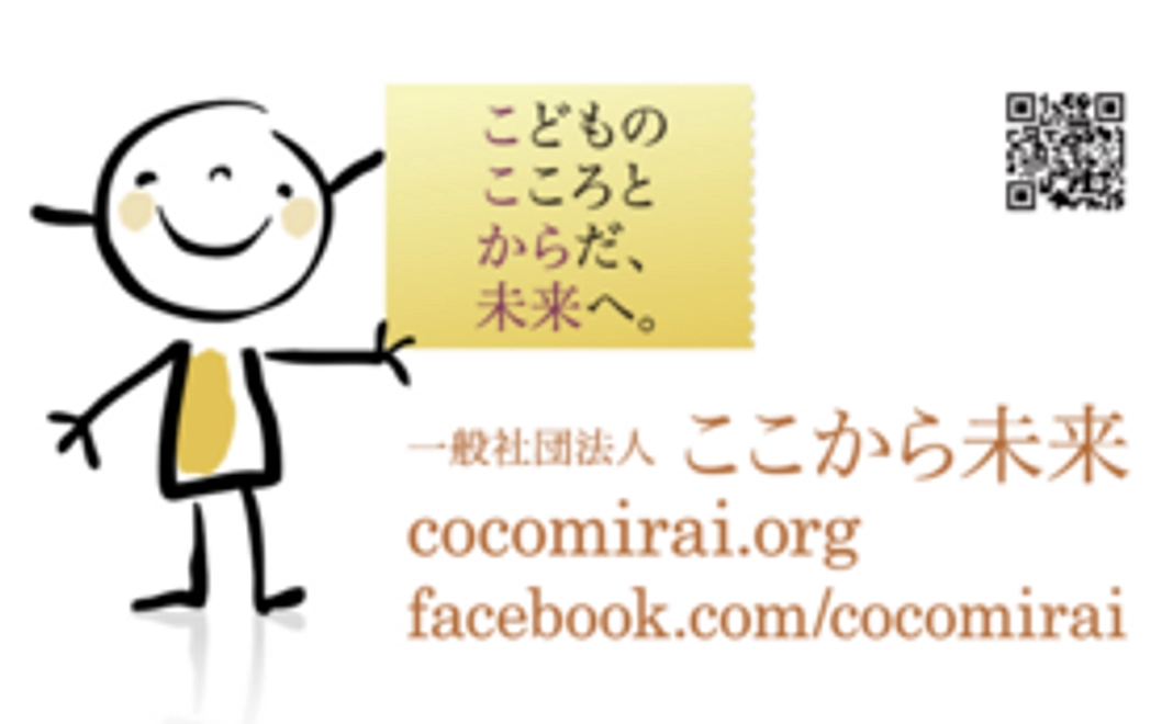 今回作成するブックレットを1冊お届け！