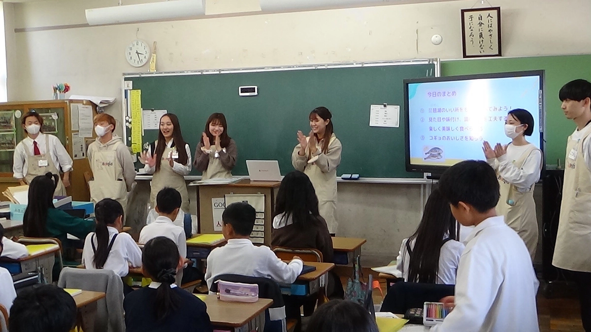 草津市山田小学校