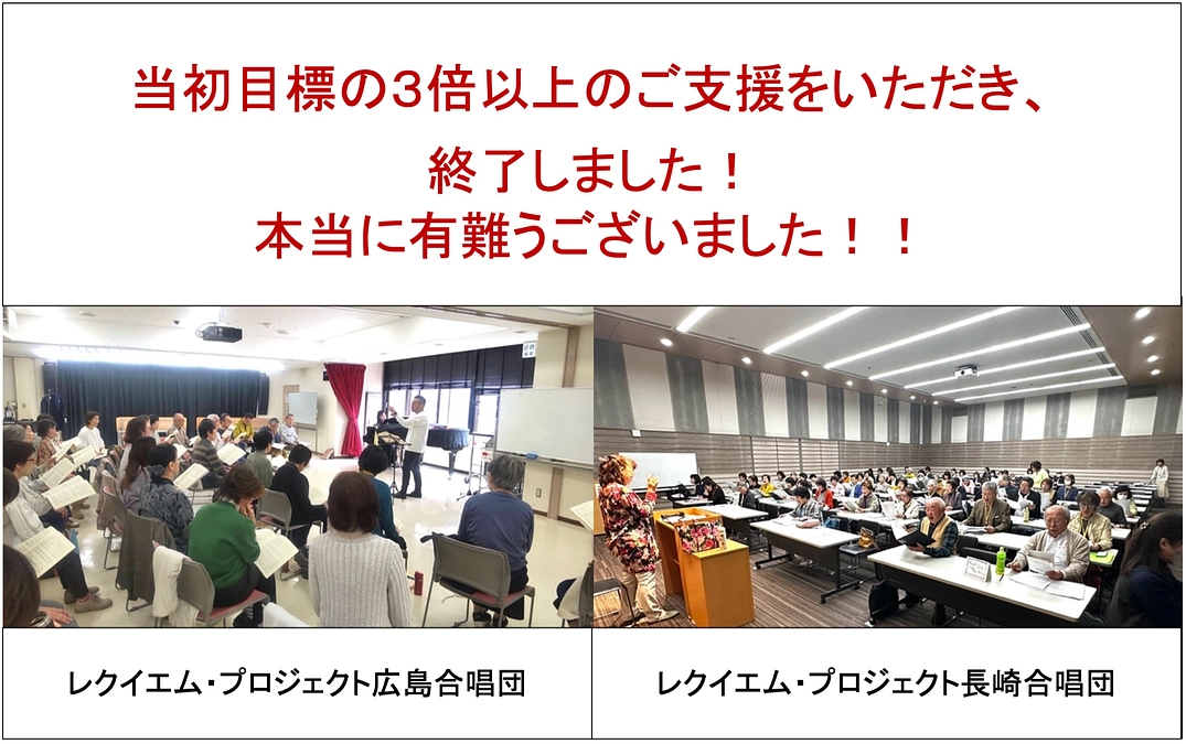 募集終了いたしました。