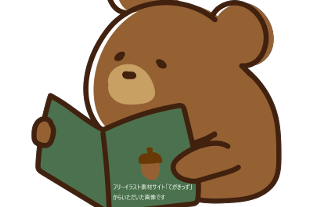 スタッフ厳選！　外国につながる児童生徒の教育についての「おすすめ本」