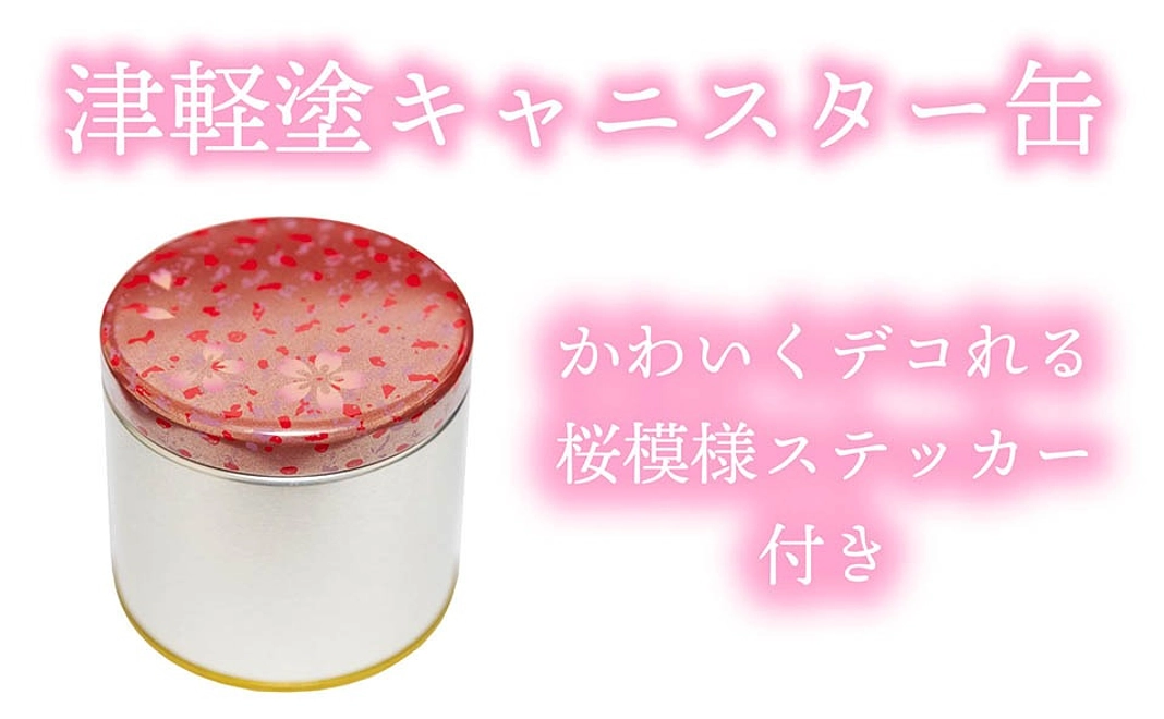 津軽塗キャニスター缶 (シルバー)