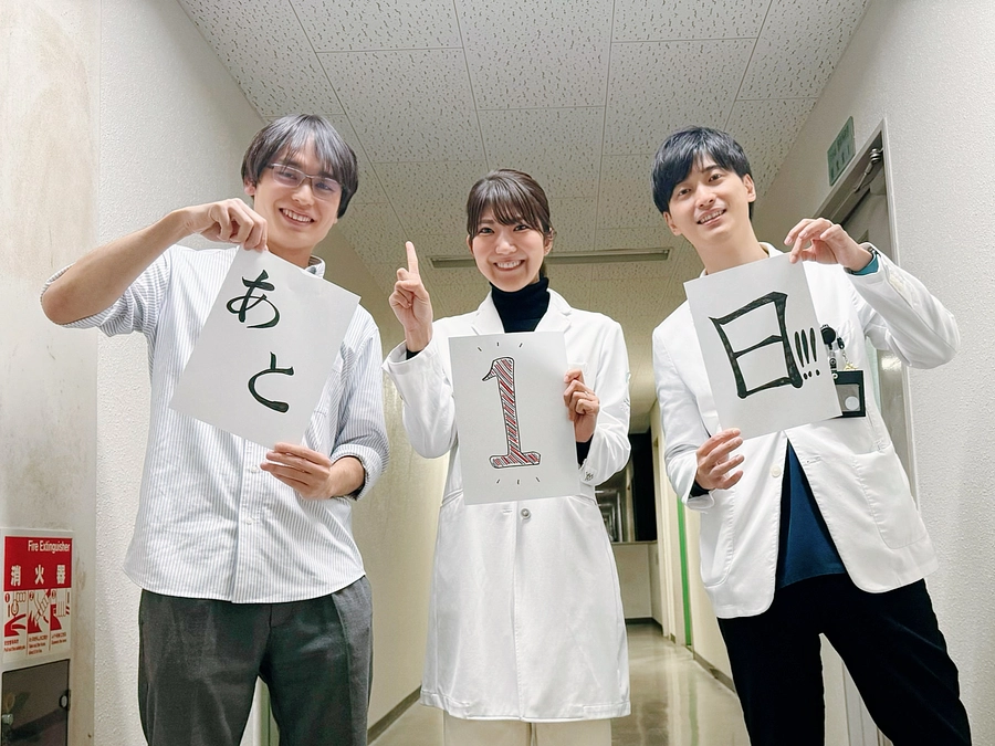 残すところあと1日となりました！