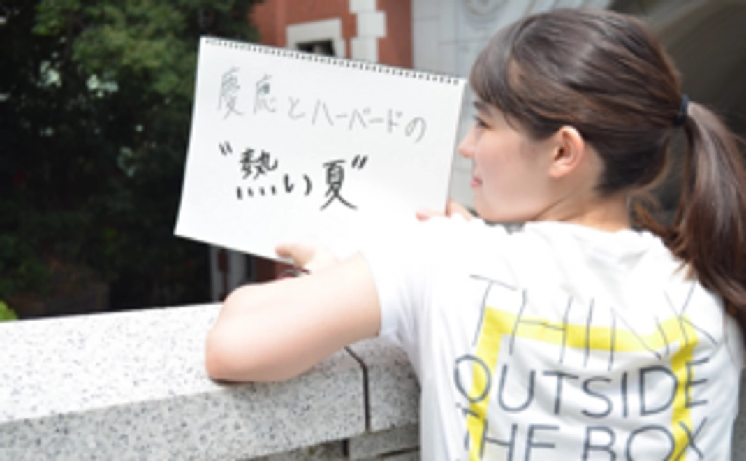 【日本学生の未来に向けた応援を】感謝を込めたサンクスレターとオリジナルTシャツ