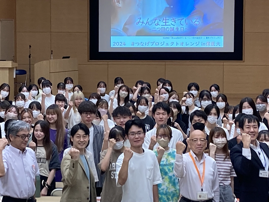 香川県立保険医療大学での上映❗️