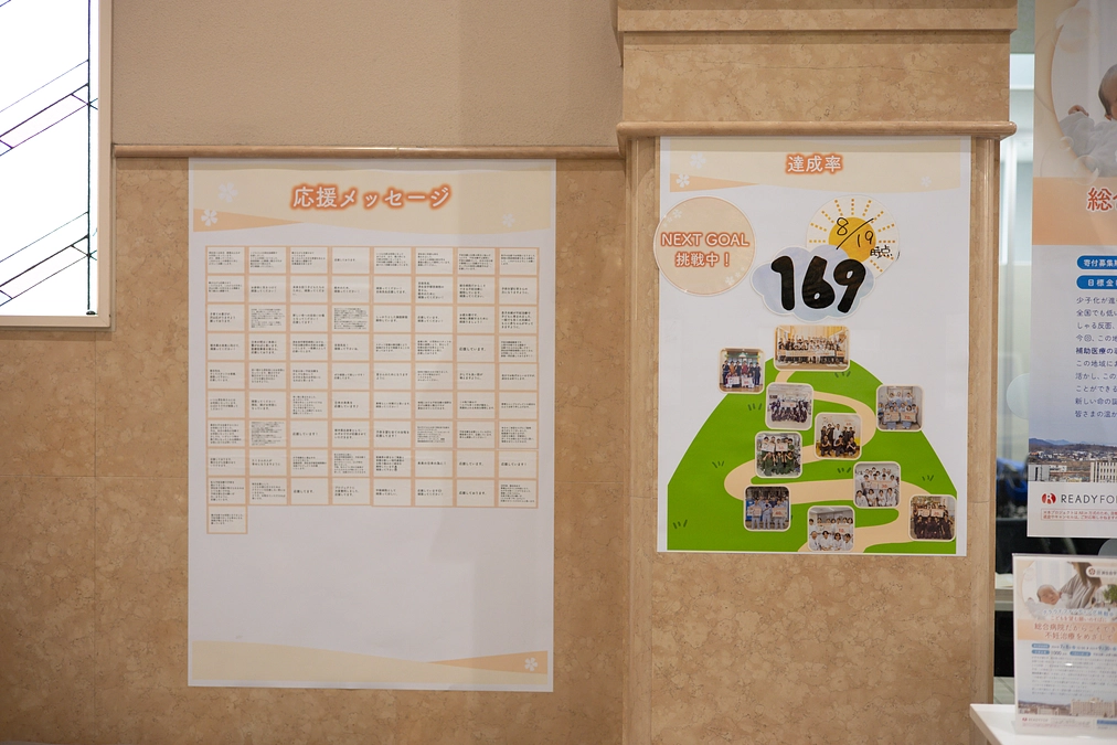 特設ブースのご紹介