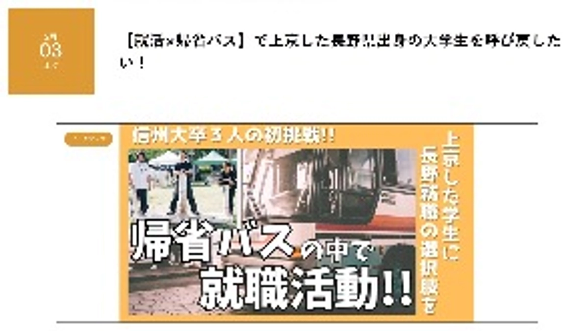 クラウドファンディング名鑑に掲載いただきました！