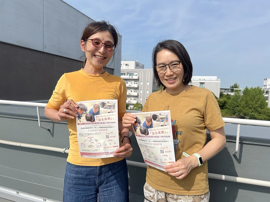 こどもたちの“治る未来”を応援してくださる皆さんのご紹介#12：神戸大学大学院農学研究科の先生方