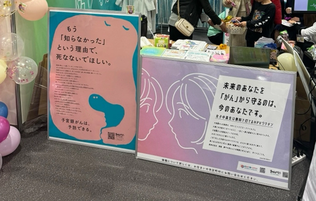 静岡県で実施された啓発イベントとみんパピ！がコラボしました！