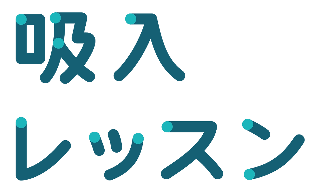 リターンをお送りしております