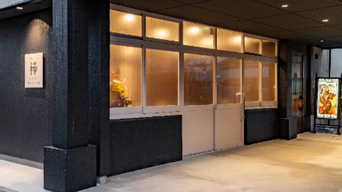 クラウドファンディング終了のご報告と、12月1日開店のお知らせ