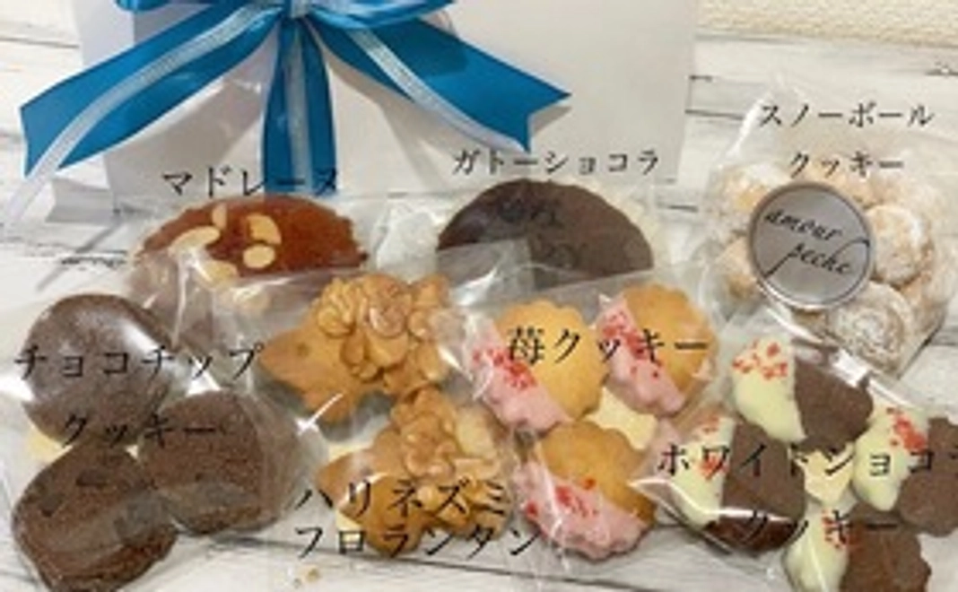 ホントに感謝しています