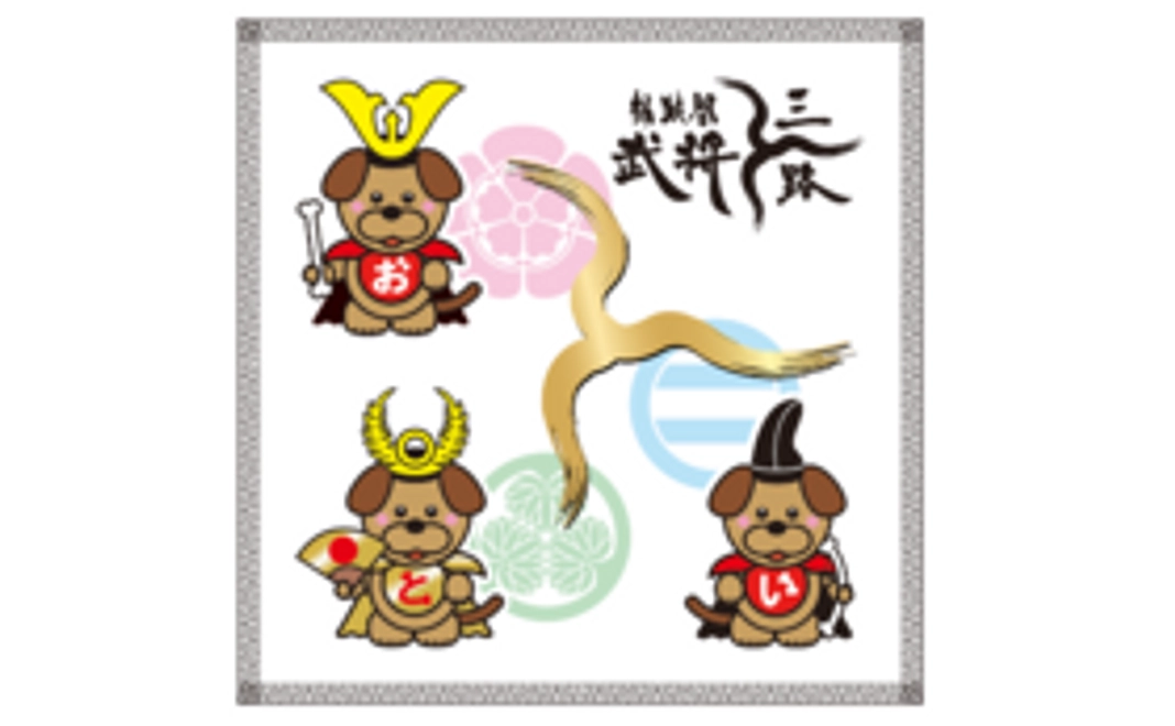 おけわんこ|織田・今川・徳川の家紋|桶狭間武将三路ロゴをあしらった限定ハンドタオル(200x200mm)