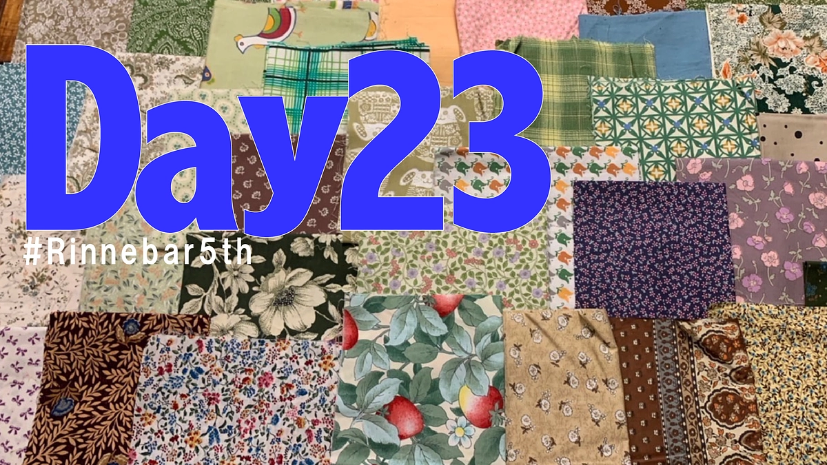 23日目、Rinne.bar からうまれたエピソード（5）