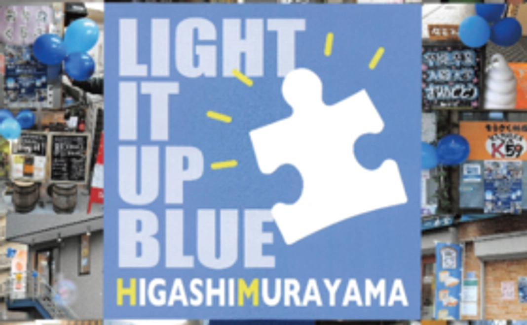 ☆啓発報告集ファイルのメール配信