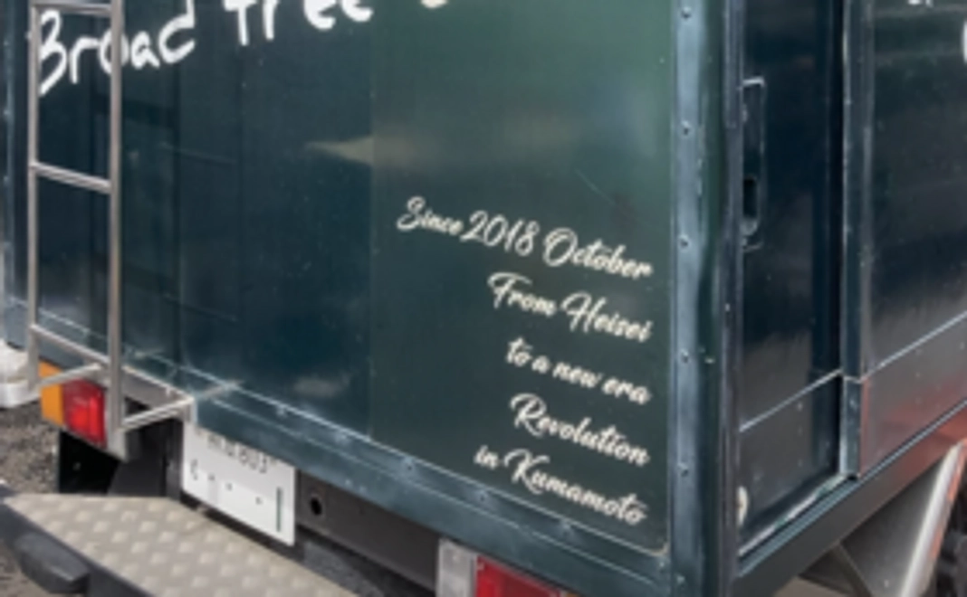 ご支援ありがとうございます。