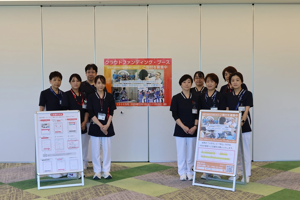 ご賛同、ご寄付ありがとうございます‼