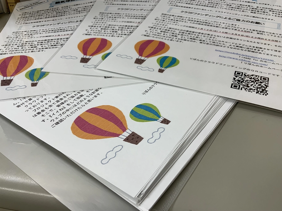 25日間限定の挑戦！8日目②