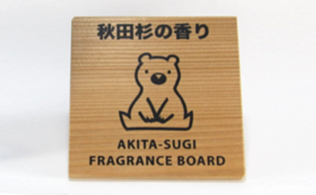 この研究プロジェクトを応援！