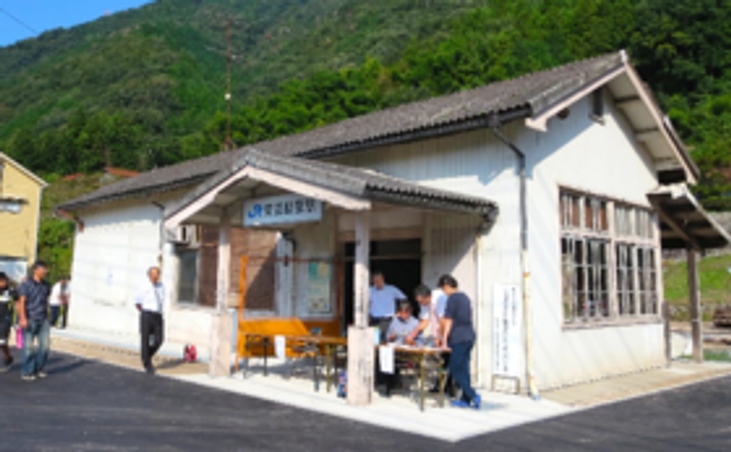 🚃安芸飯室駅応援コース