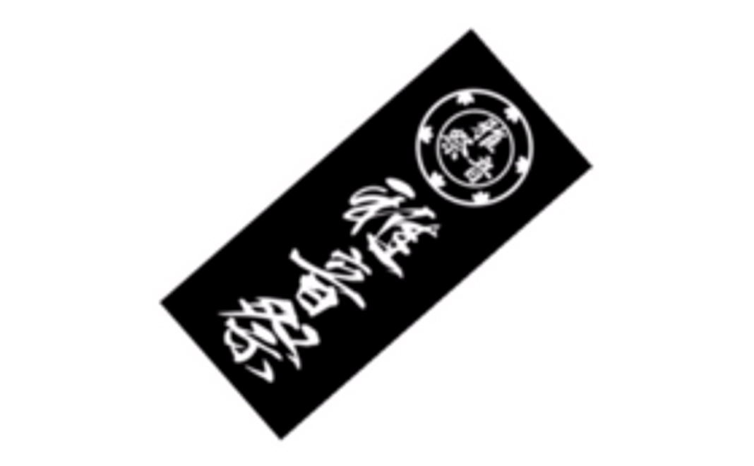 【この時の思い出に！】オリジナルタオル