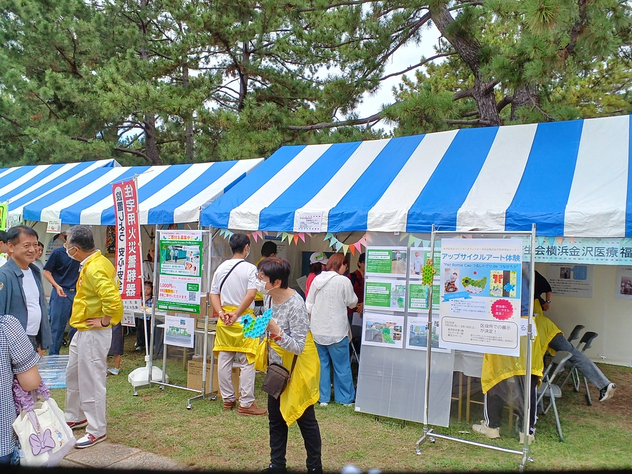 金沢区民の秋の祭典「いきいきフェスタ」で、プロジェクトを紹介させていただきました。