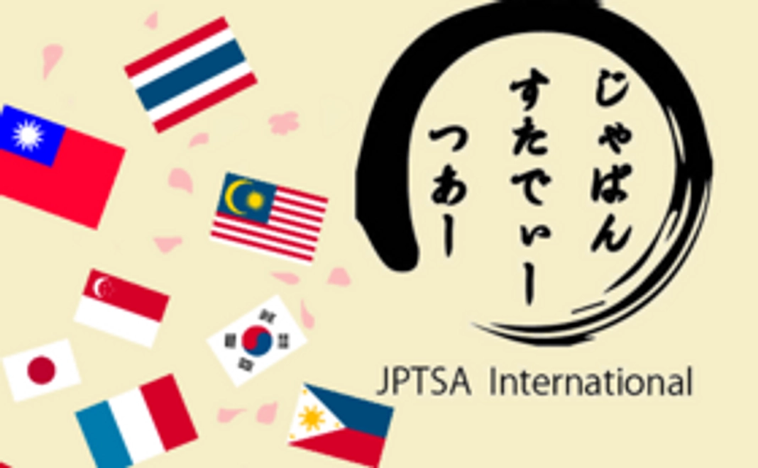 パンフレットと感謝状