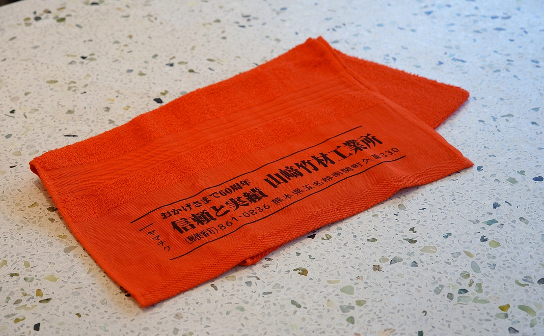 お礼のお手紙＋還暦タオル