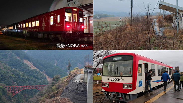 災害やコロナ禍で復興途上のくまもとの鉄道と沿線に経済効果&笑顔を!