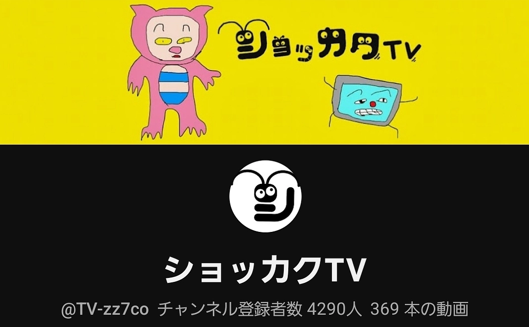 動画内でお名前表示