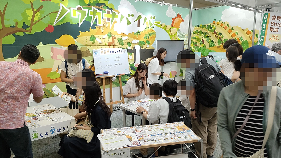 「第20回食育推進全国大会 in とくしま」に参加しています！！