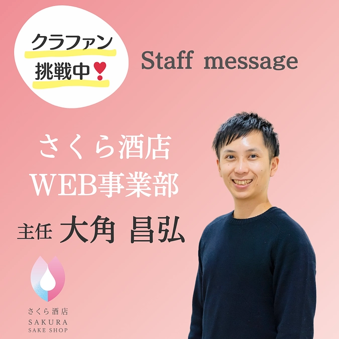 【これからの10年】守るために必要な強さ