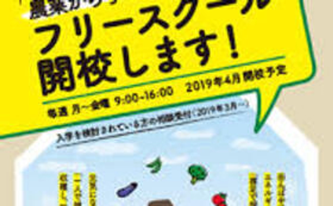 主催者からのお礼メール