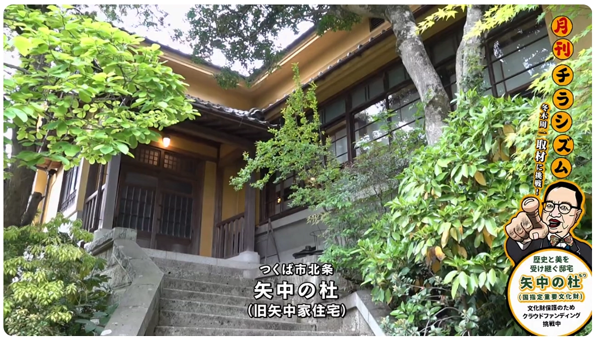 【クラウドファンディングの紹介動画】ケーブルテレビACCS『月刊チラシズム』様の取材動画をご紹介