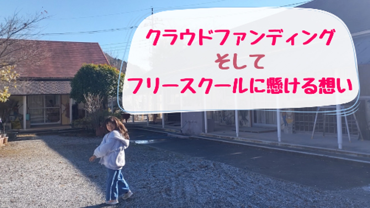 モップ掛け！！クラウドファンディング終了まであと１０日！！