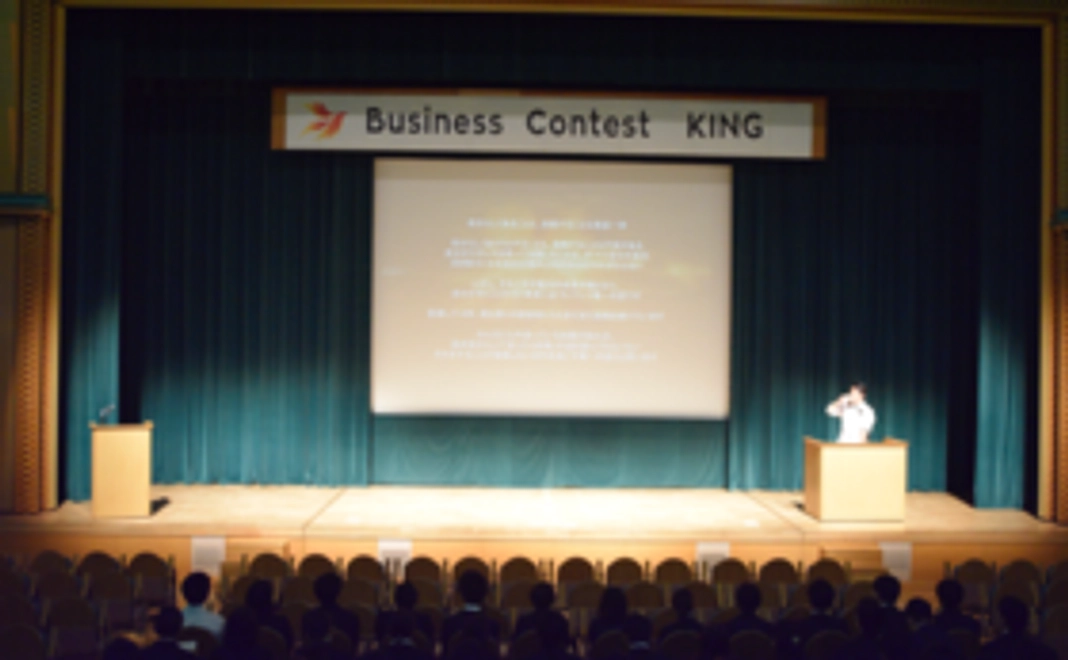 決勝プレゼンテーションへの無料招待