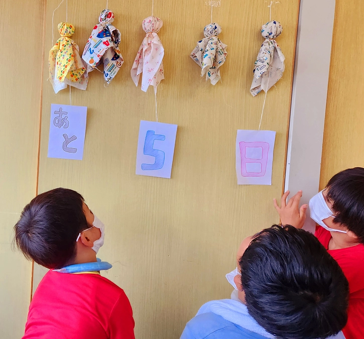 【残り５日になりました！】