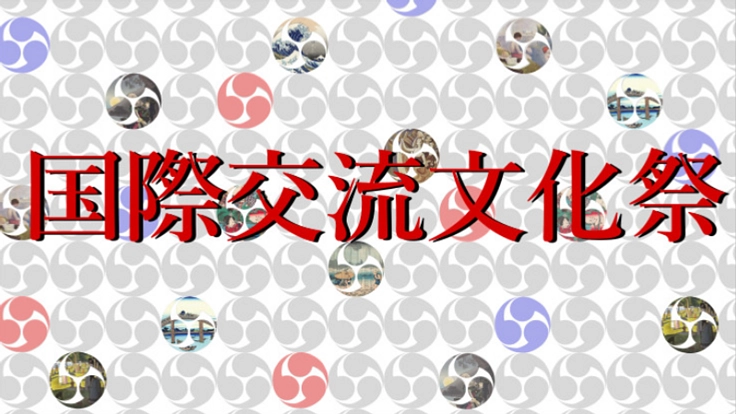 障がい者の迫力ある太鼓とフランスの阿波踊りで国際交流を