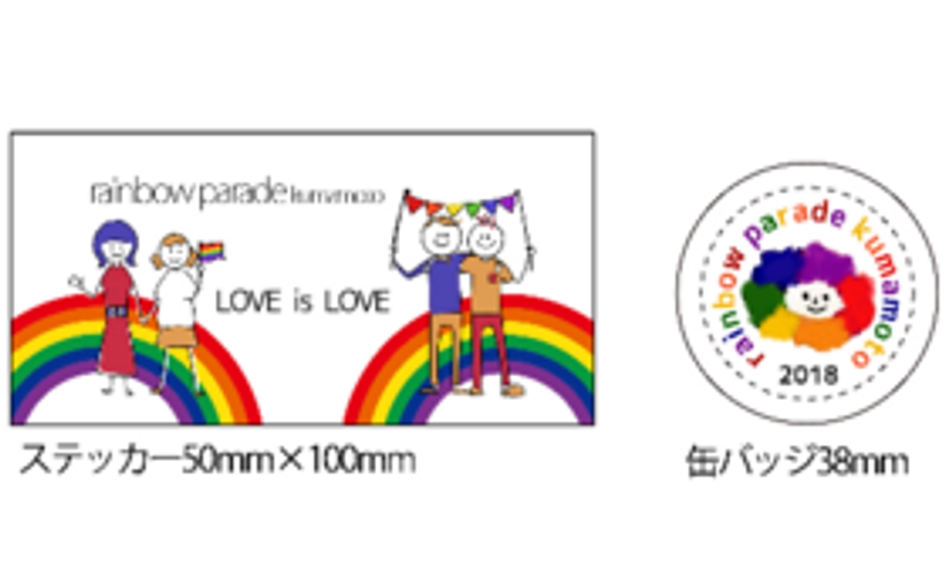 【1万円A】オリジナルステッカー・バッジセット