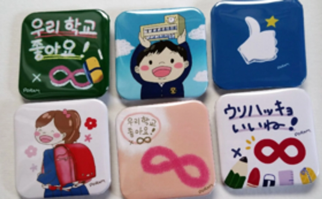 朝鮮学校応援缶バッチ3枚＋生徒たちの絵を載せたポストカード5枚