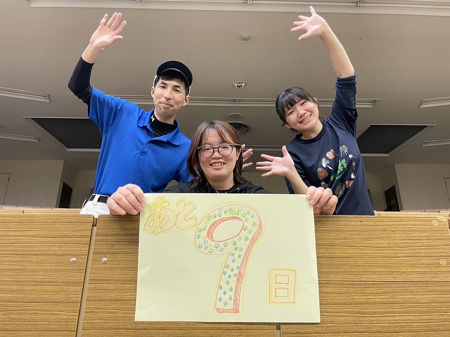 【クラファン活動報告53】あと9日！～スタッフからのメッセージ～