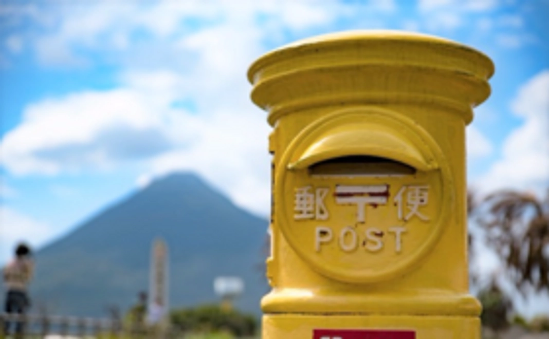 【みなさんの応援が復興のシンボル誕生への一歩！】しあわせの黄色いポストからお便りを送ります。