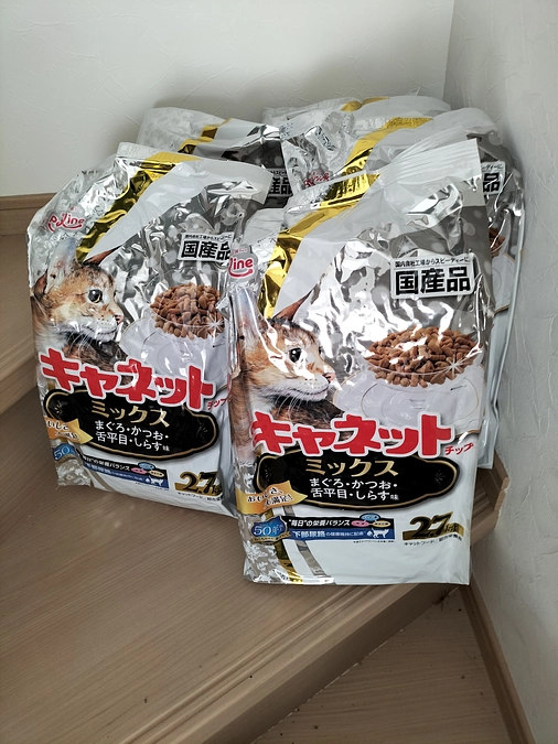 物資御支援ありがとうございます✨