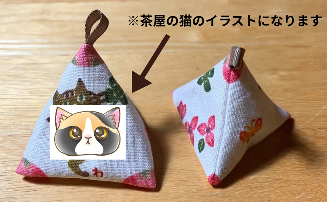 ★9/26追加【グッズで応援!】猫柄のマース袋(猫まる茶屋オーナーの手作り)