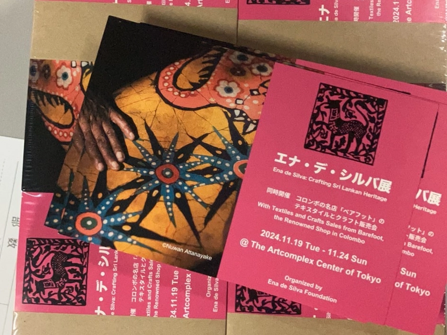 ポストカードサイズの展示会案内が届きました！