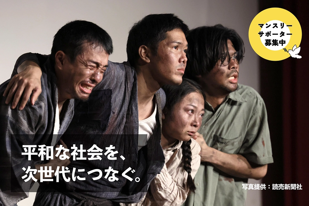 【活動報告４１】マンスリーサポーター（継続寄付）をスタートさせました！